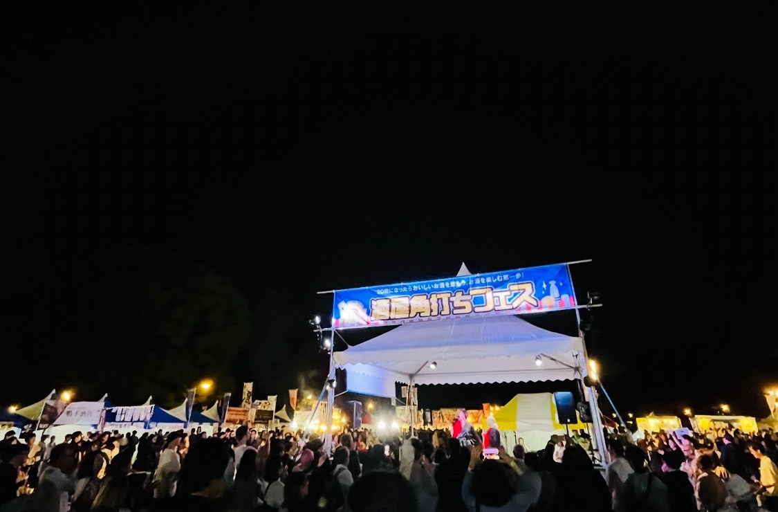 第11回酒屋角打ちフェス<br>出演者オーディション