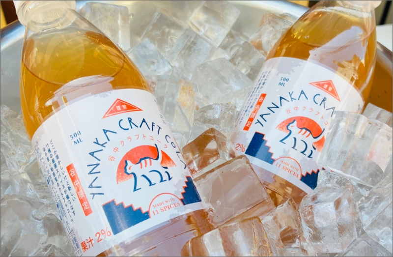 谷中クラフトコーラ